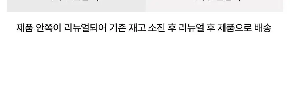 [컴포트랩] 듀얼 쿨 튜브탑 4colors / 8Size 상세페이지 23